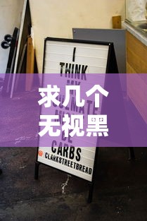 求几个无视黑白户的贷款5000元无门槛本月借款平台力荐！分享小额网贷口子5000元无门槛借款