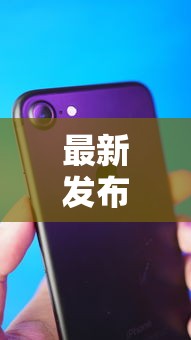 最新发布手机上最简单的借钱,私人借钱2000元有这8个渠道 最新发布手机上最简单的借钱,私人借钱2000元有这8个渠道
