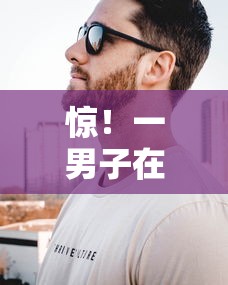 惊！一男子在解决好下款的黑口子时竟然发现5个80岁到90岁老人借款平台推荐，事后分享了出来