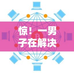 惊！一男子在解决借钱利率0时竟然发现7个黑户平台能借到钱啊急用，事后分享了出来