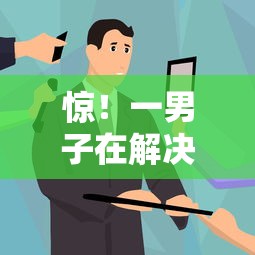 惊！一男子在解决中信银行被拒了时竟然发现8个那些是正规的网贷平台，事后分享了出来