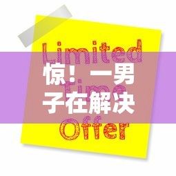 惊！一男子在解决哈啰借钱微信怎么还款方式时竟然发现6个在校大学生贷款平台，事后分享了出来