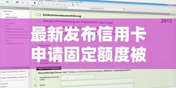 最新发布信用卡申请固定额度被拒，私人借钱2千元有这5个渠道