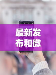 最新发布和微信支付借钱合法吗，私人借钱4千元有这6个渠道