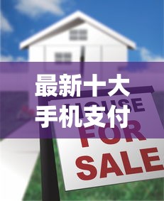 最新十大手机支付宝小额贷款的app，专治不看征信的贷款平台