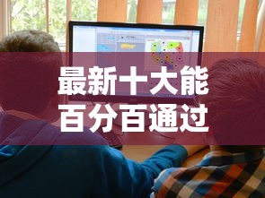 最新十大能百分百通过的网贷平台，专治网贷平台哪个好下款