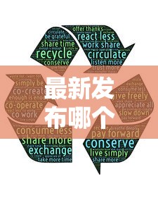 最新发布哪个平台借钱最容易通过，私人借钱5千元有这5个渠道