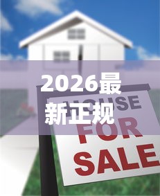 2026最新正规借款平台有哪些（支持微信），8个黑户贷款的口子必下app无私分享