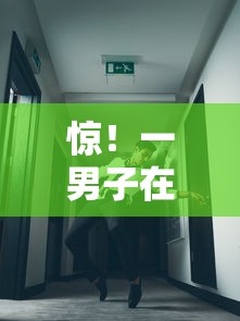 惊！一男子在解决哪个平台借钱最容易通过时竟然发现6个黑户必下的口子，事后分享了出来