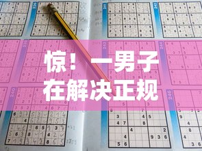 惊！一男子在解决正规借款平台有哪些时竟然发现6个2025年黑户可以下款的口子，事后分享了出来