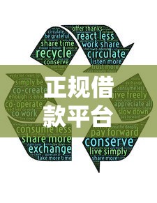 正规借款平台有哪些？分享5个类似高炮口子的平台