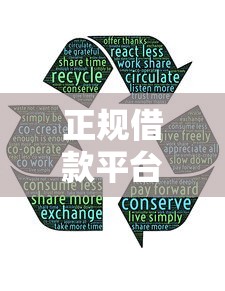 正规借款平台有哪些？分享5个类似高炮口子的平台