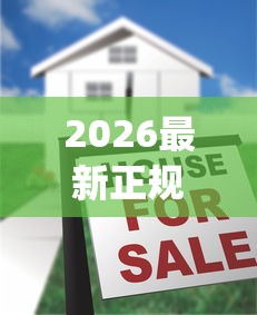2026最新正规借款平台有哪些（支持微信），7个黑户贷款的口子必下app无私分享